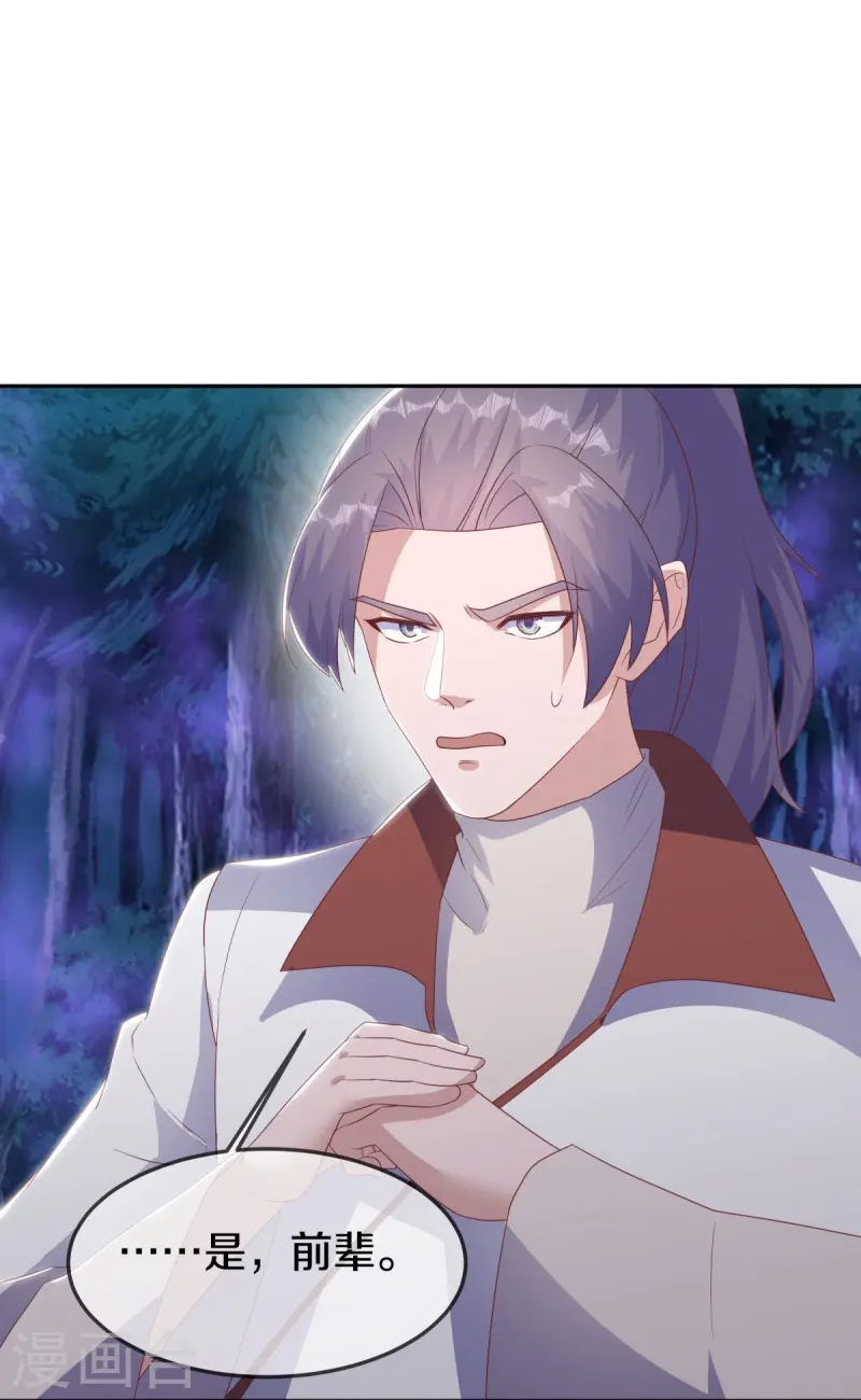 第544话 救命的回报24