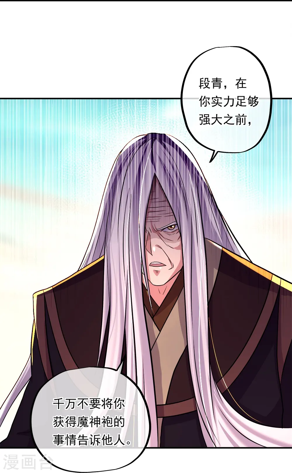 第346话 黄金阁七层28