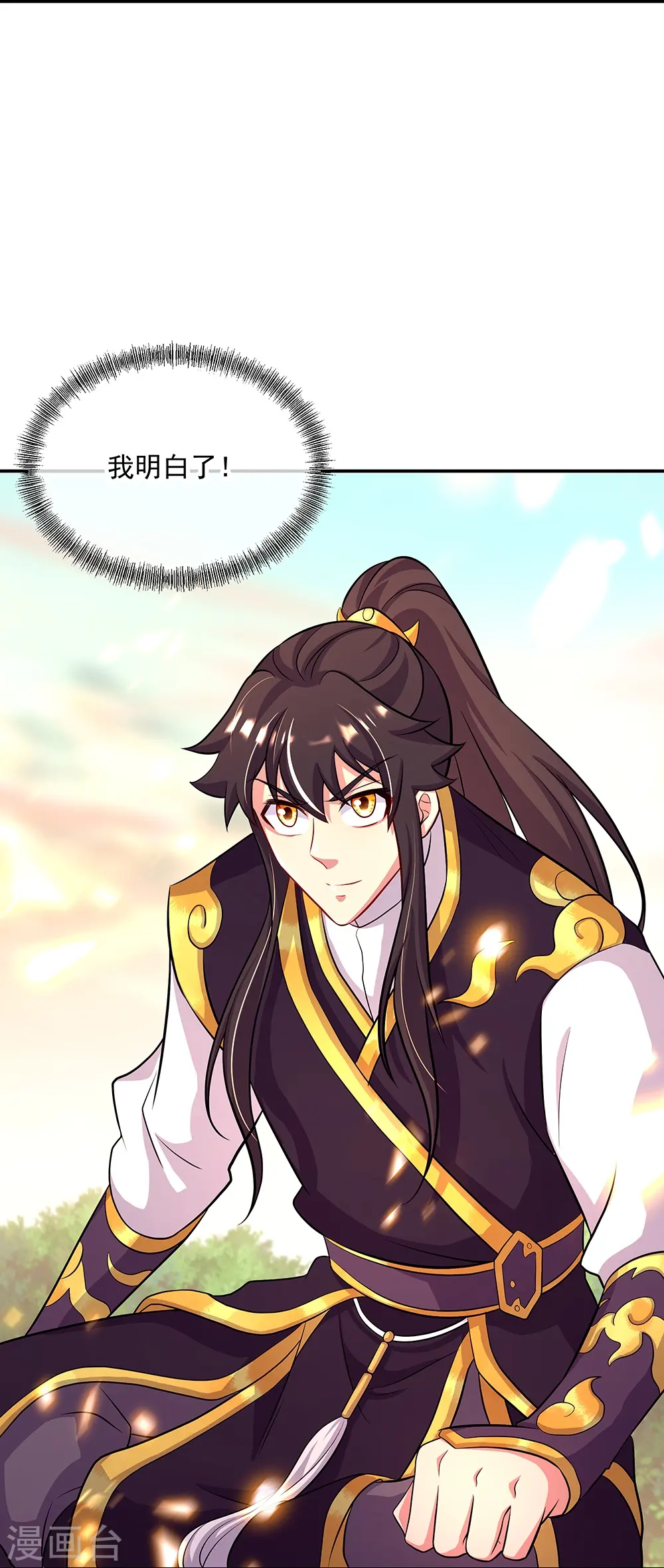 第326话 凝结逆天元神36