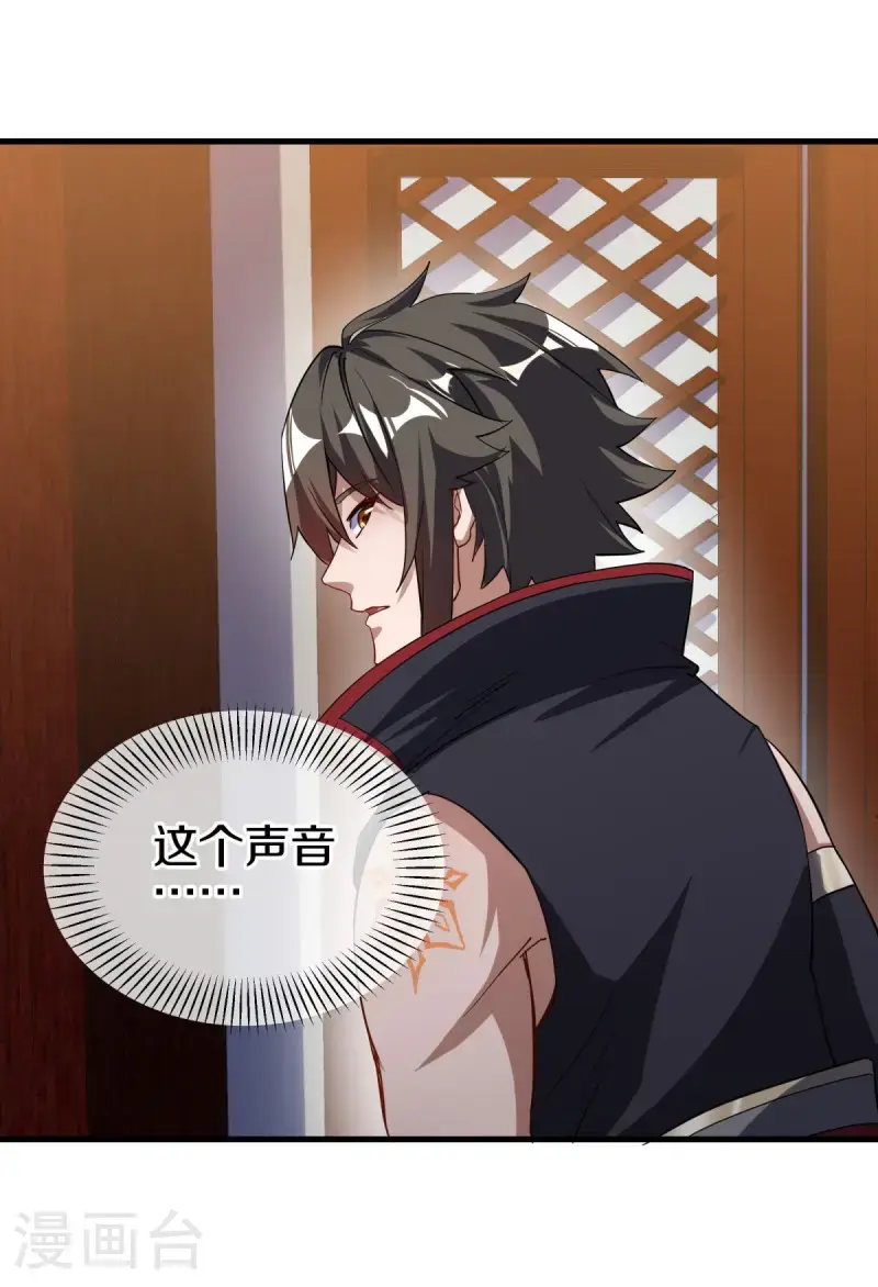 第617话 南世寿宴56