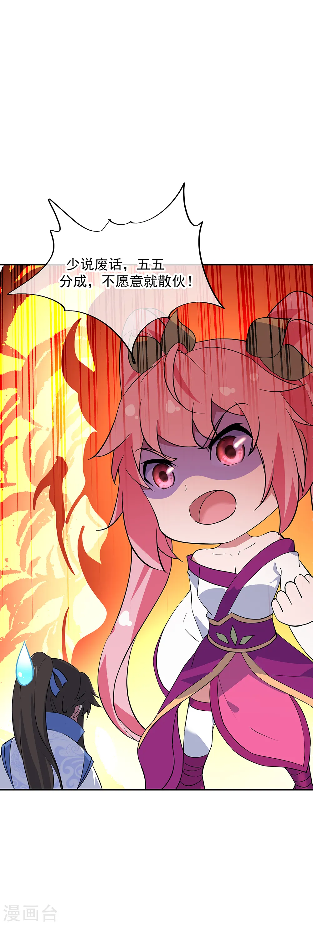 第216话 趁火打劫6