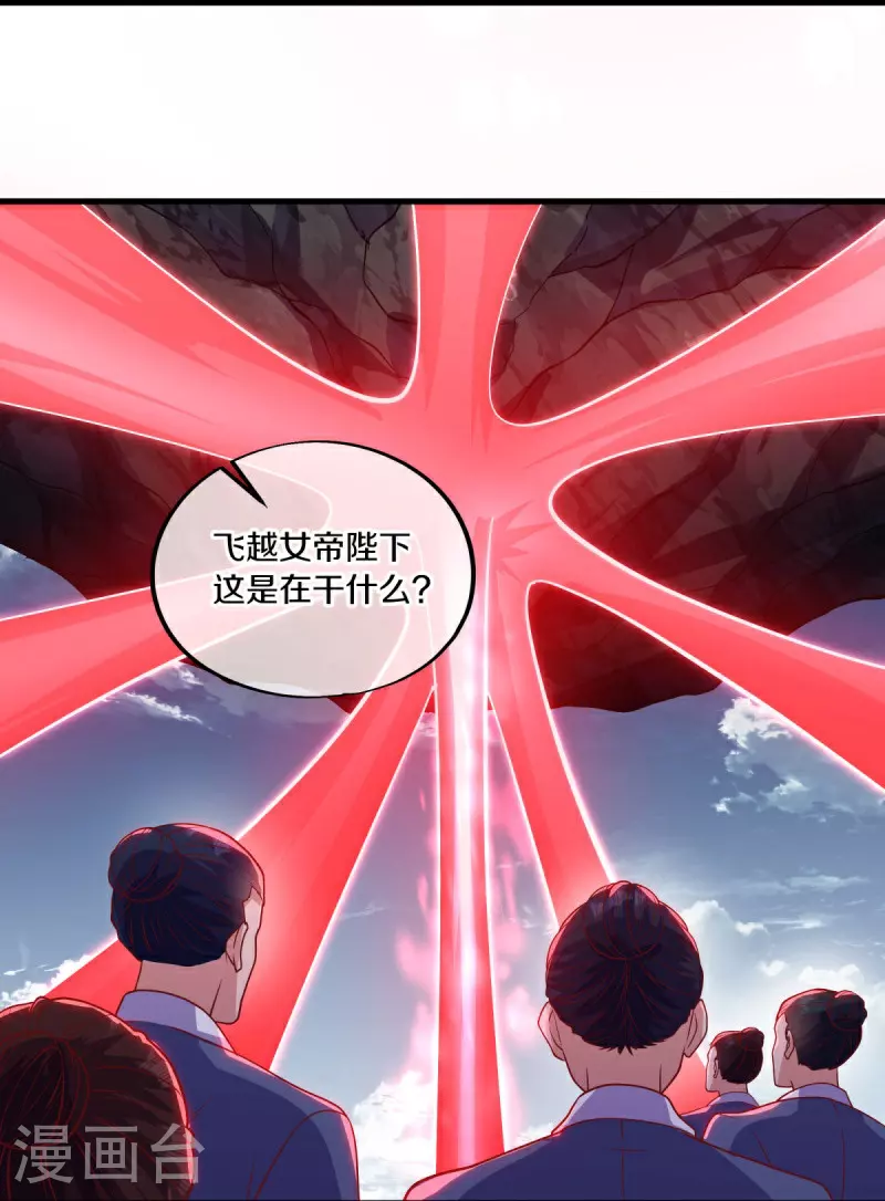 第568话 第二大陆30