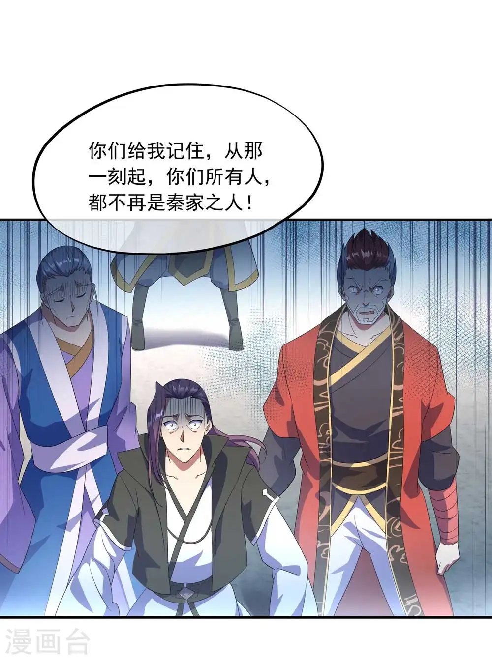 第43话 扭转大局24