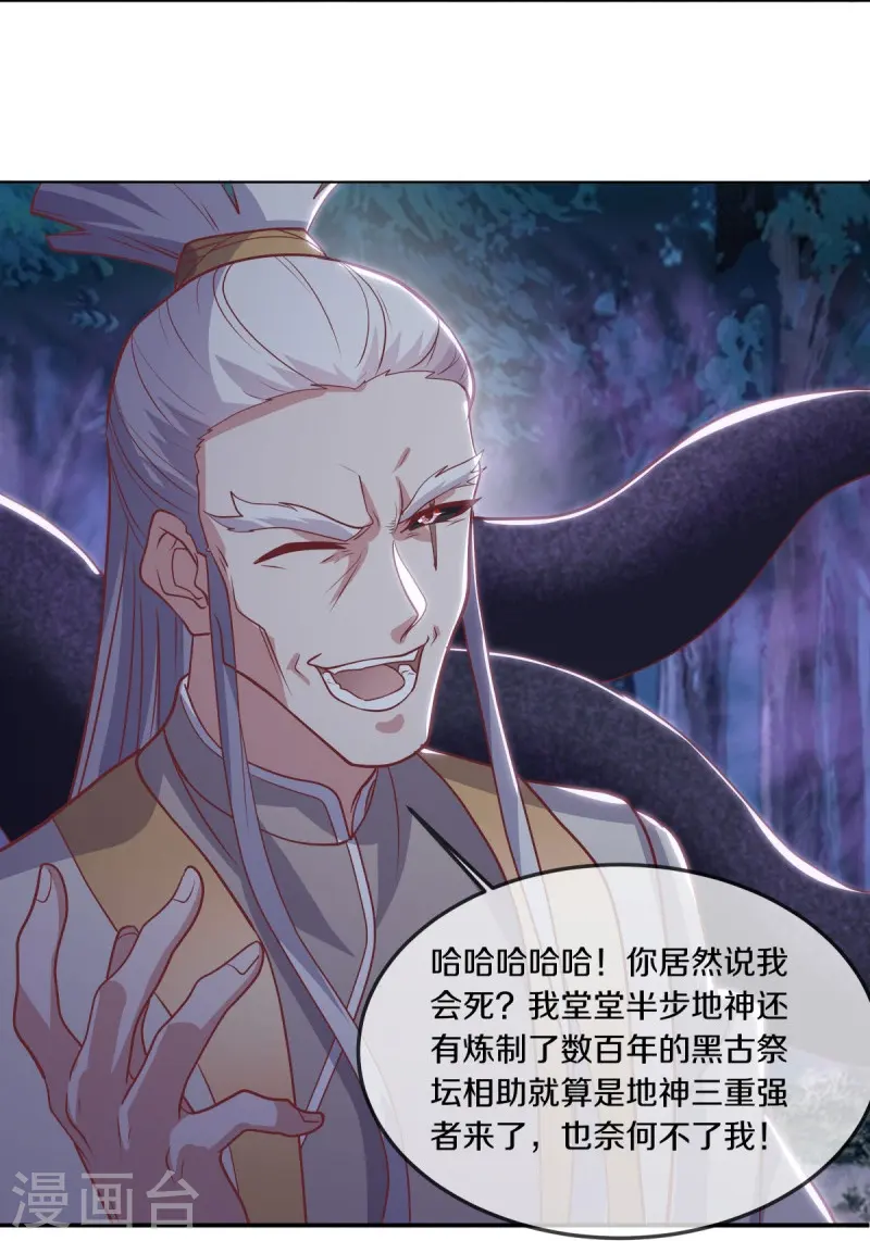 第544话 救命的回报40