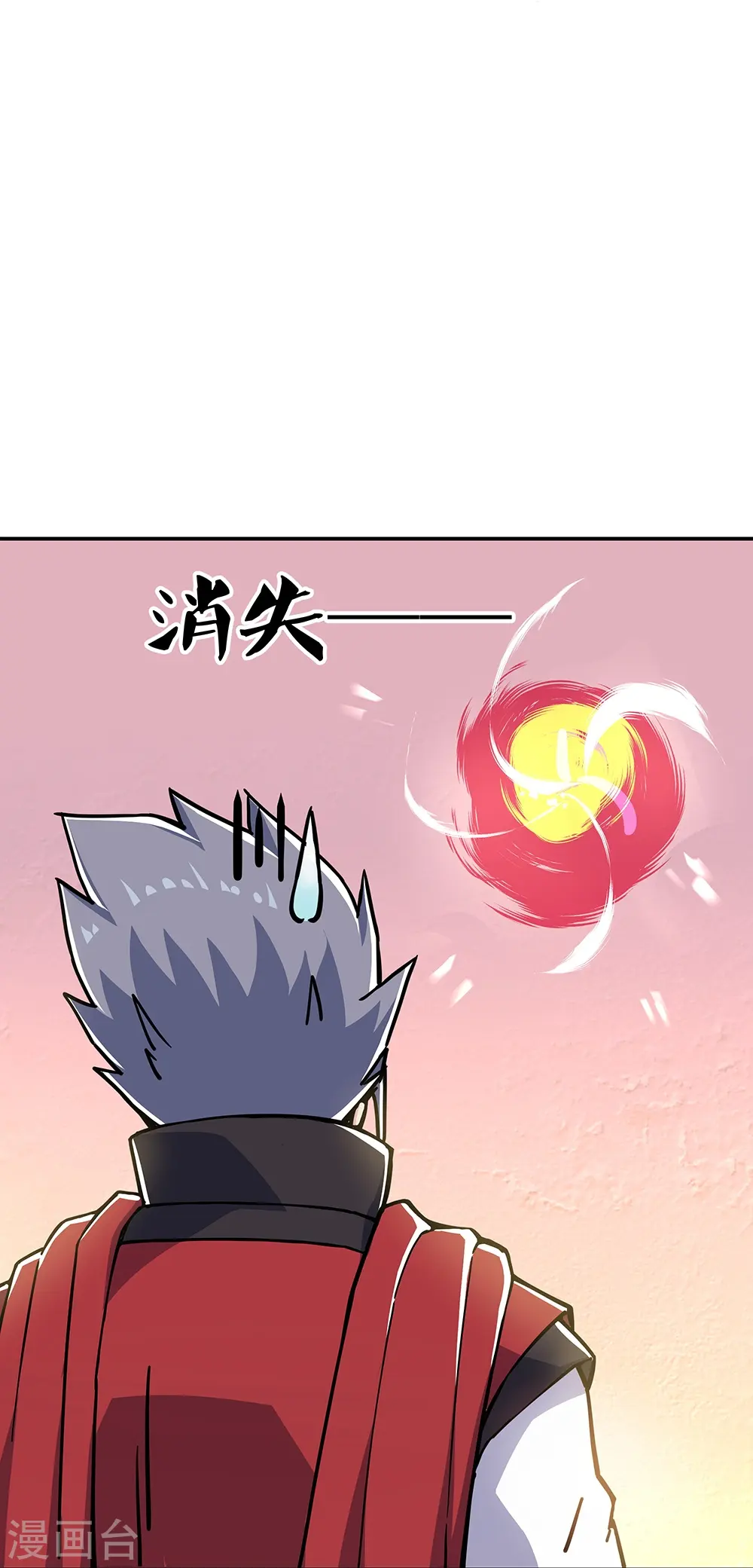 第353话 乱海之气40