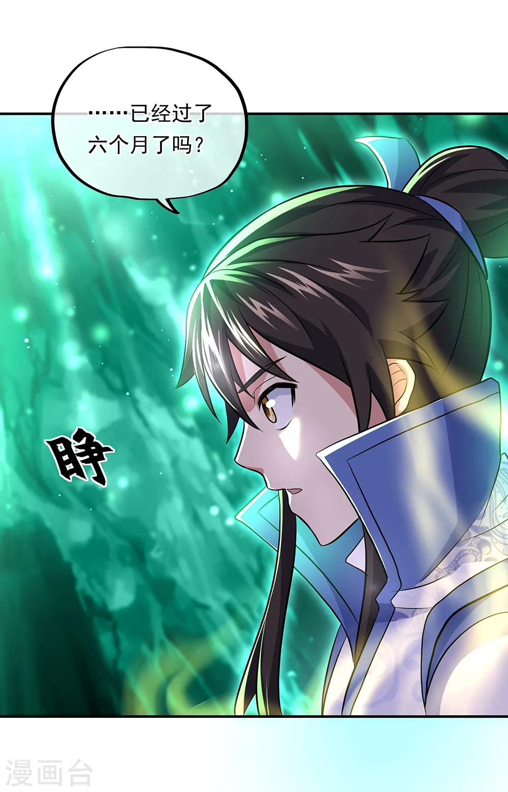 第310话 借刀杀人计6