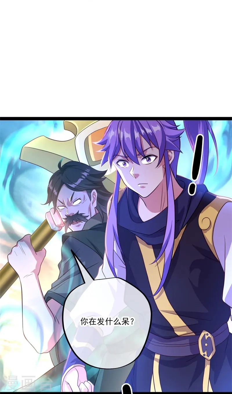 第384话 拖延46