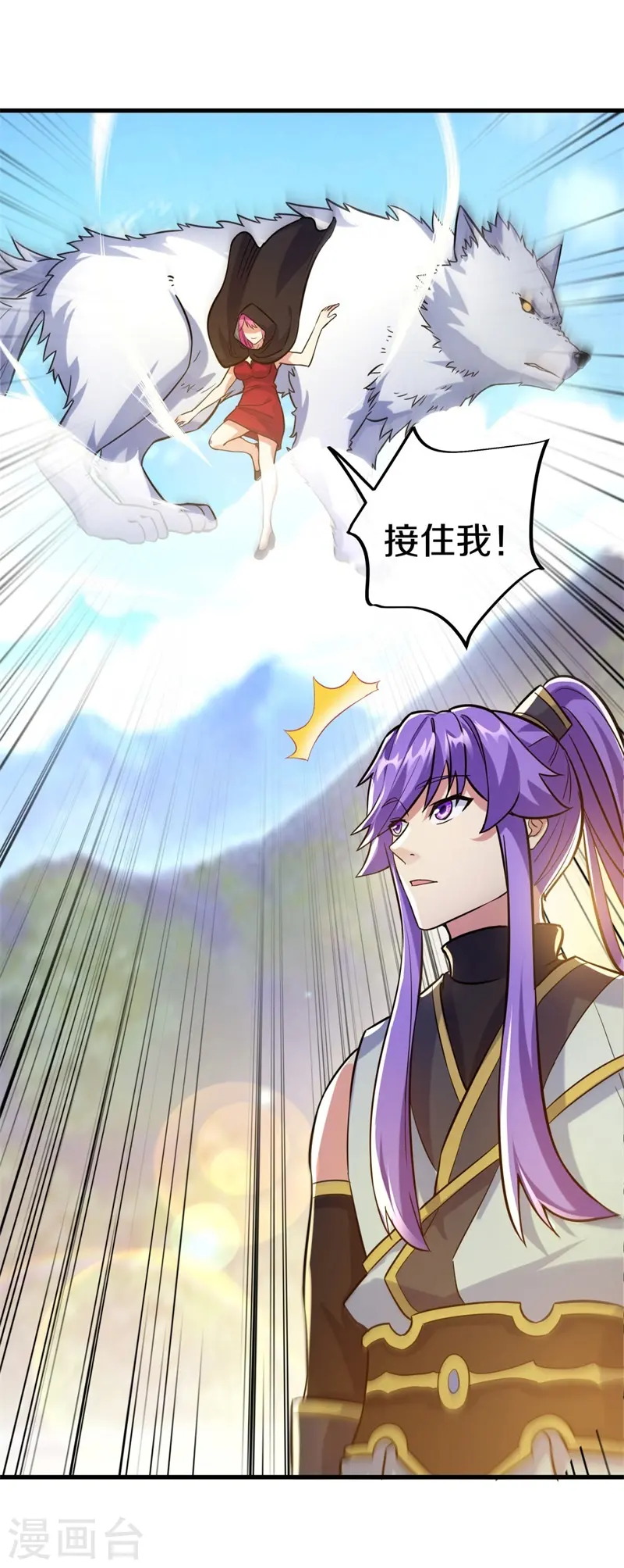 第418话 抢夺47