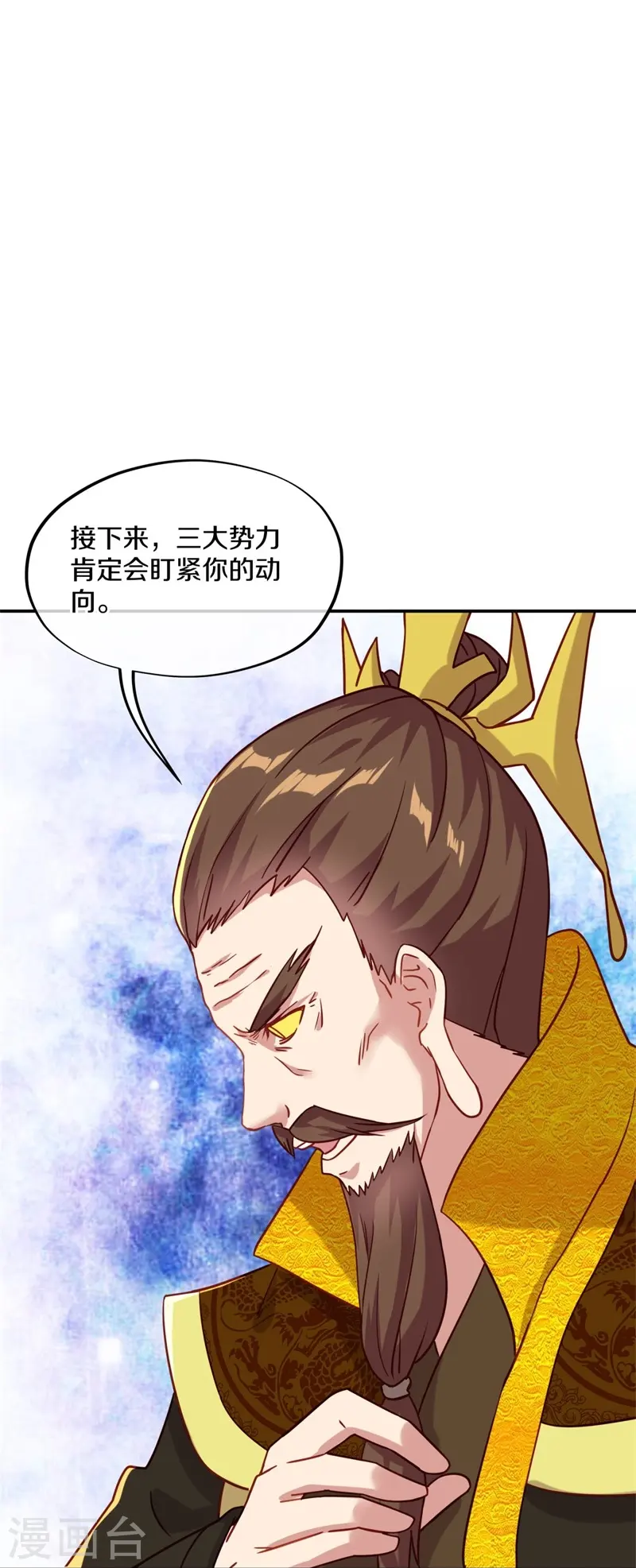 第362话 脱困46