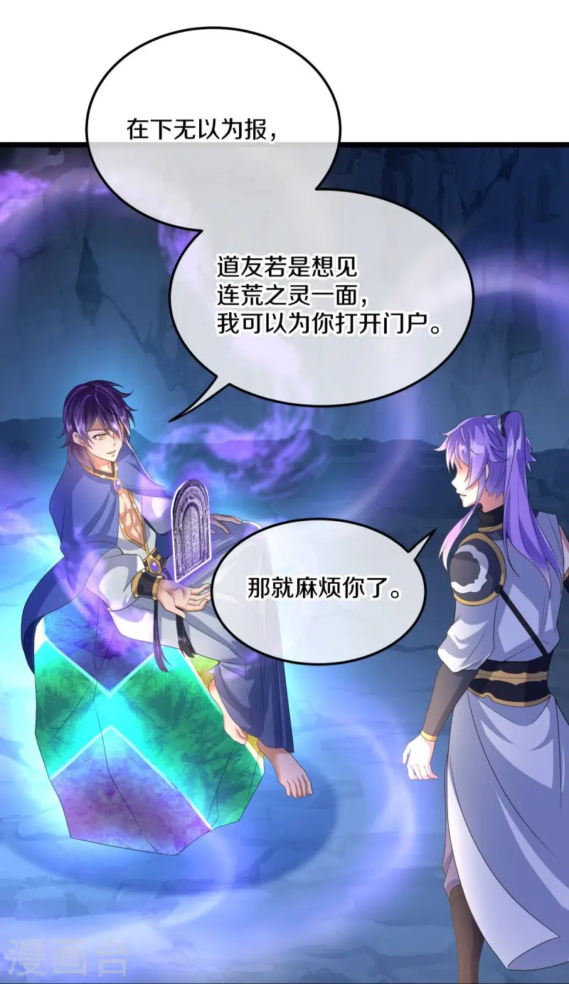 第437话 交杯酒44