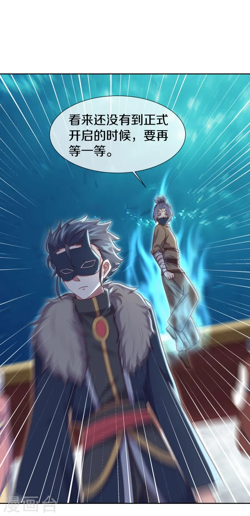 第509话 故技重施50
