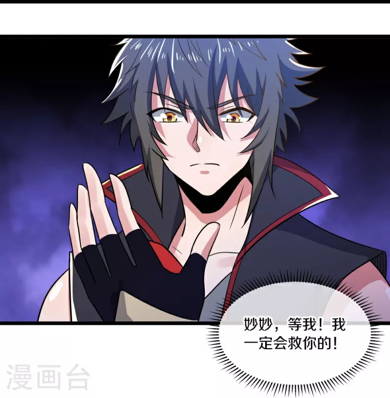 第580话 冲破束缚20
