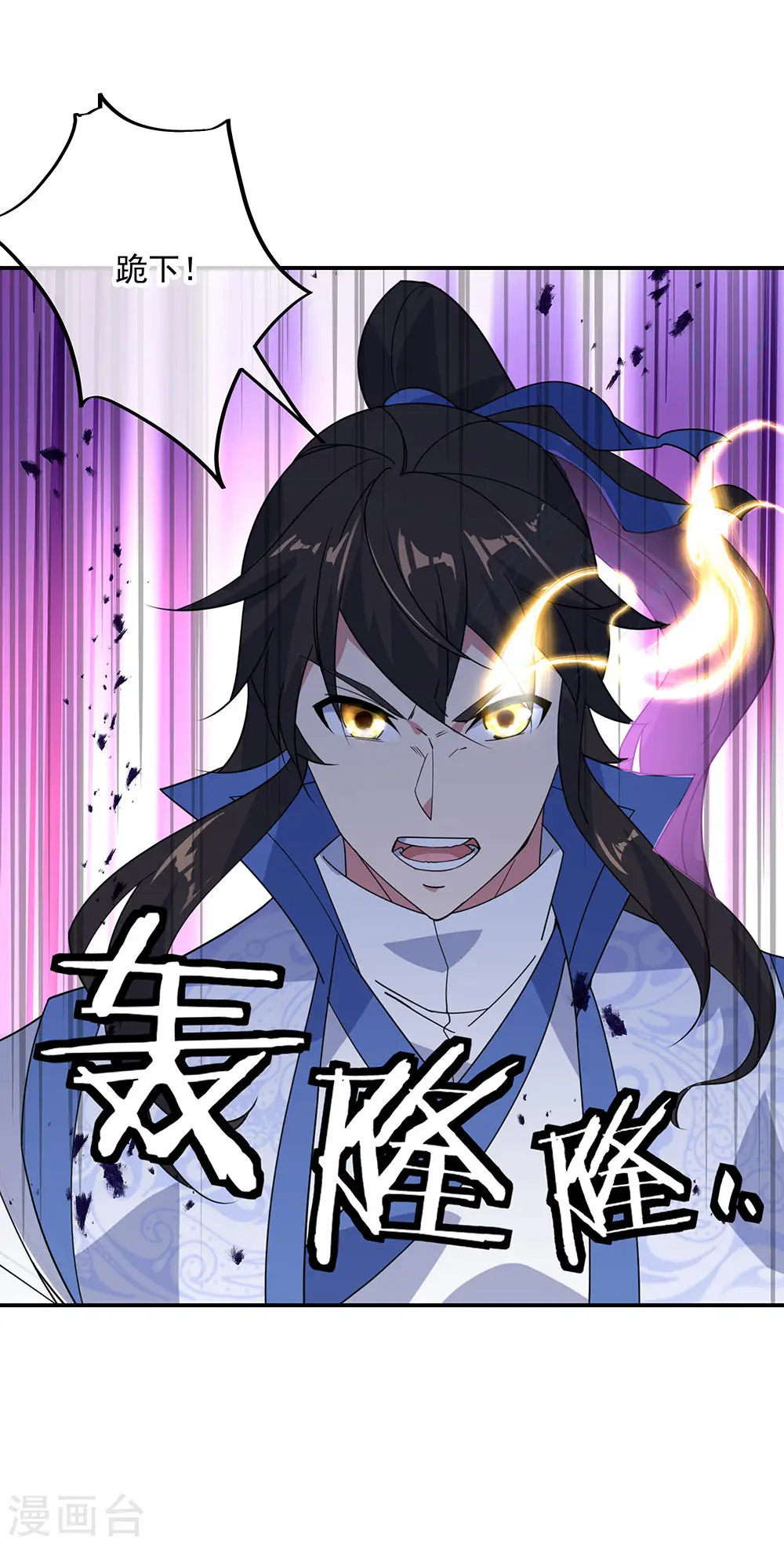 第231话 决战生死殿17