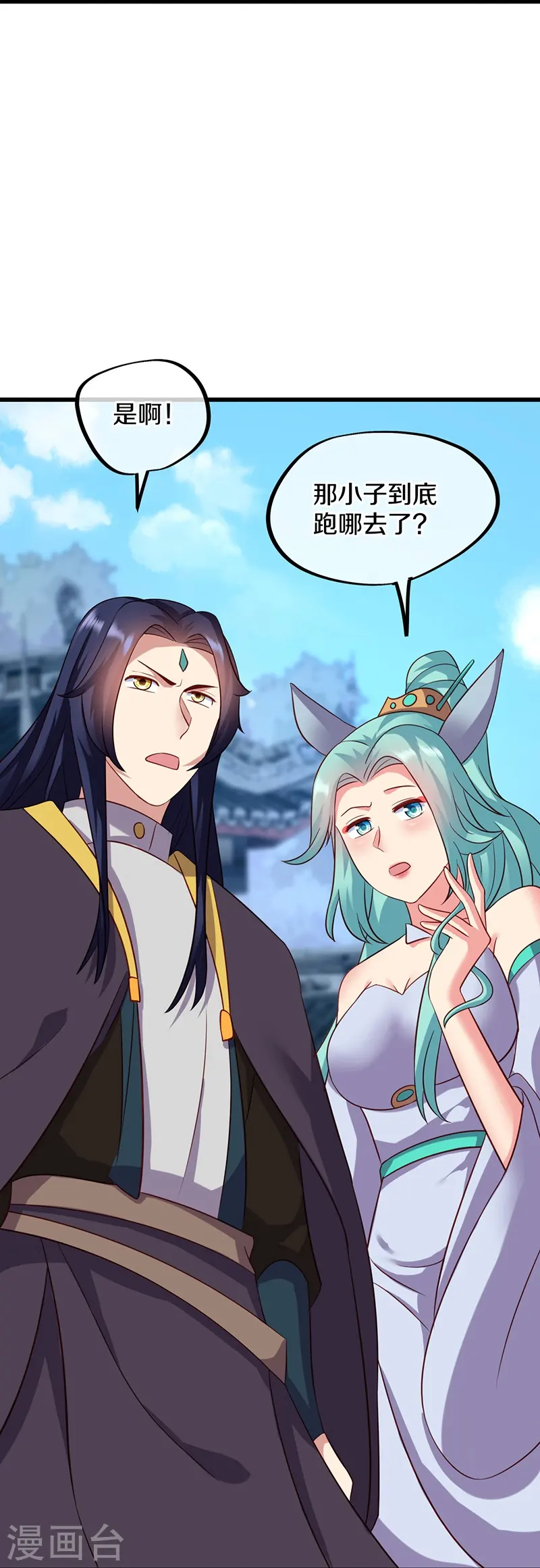 第448话 我回来了23