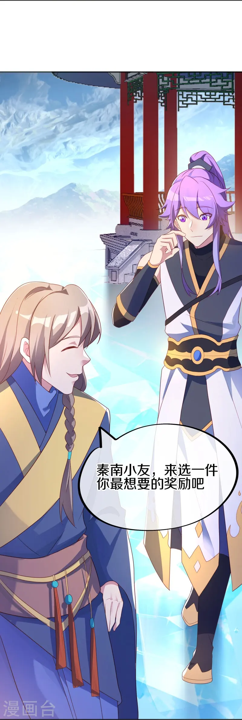 第417话 考验52