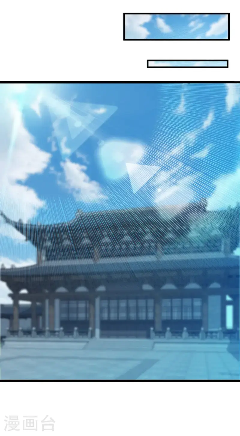 第623话 厄运之体27