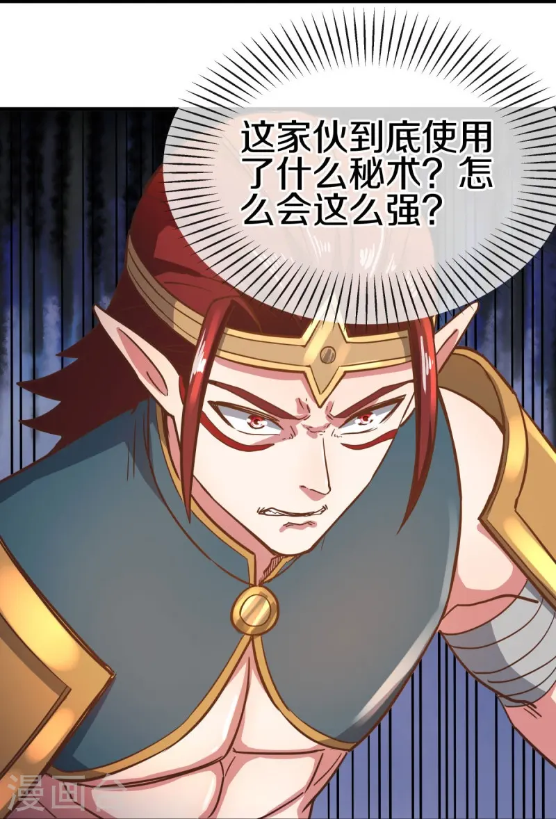 第530话 局势大变33