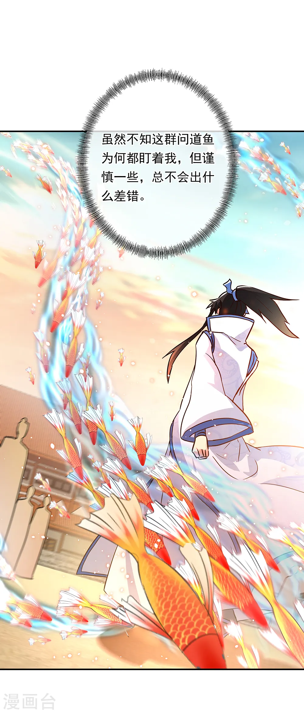 第274话 开战11