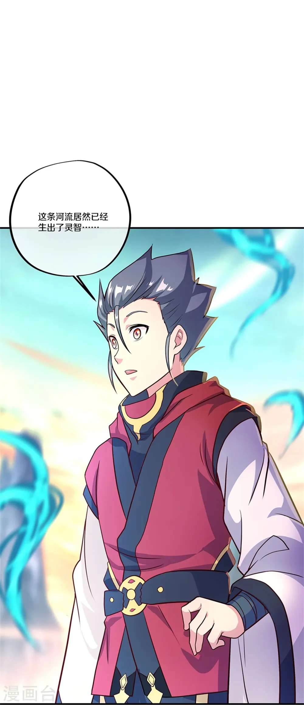 第356话 三刀圣传承12