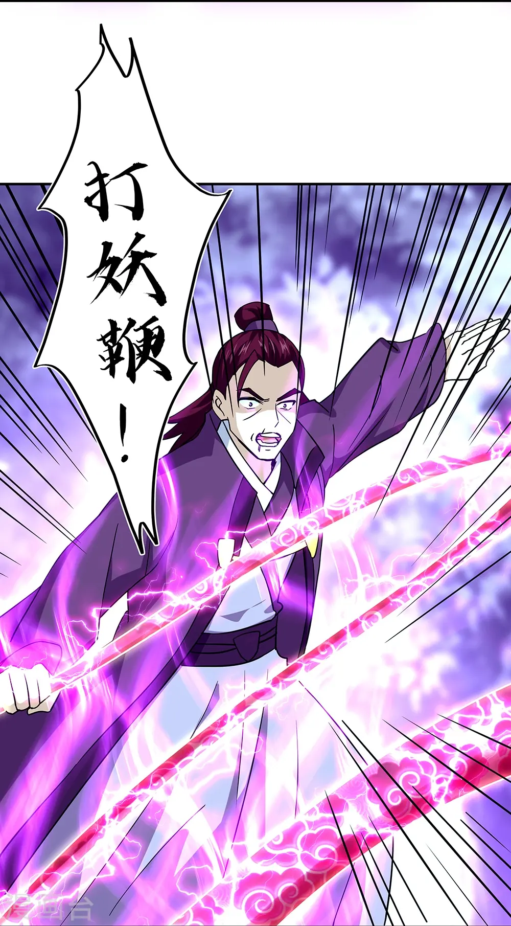 第324话 阴谋败露43
