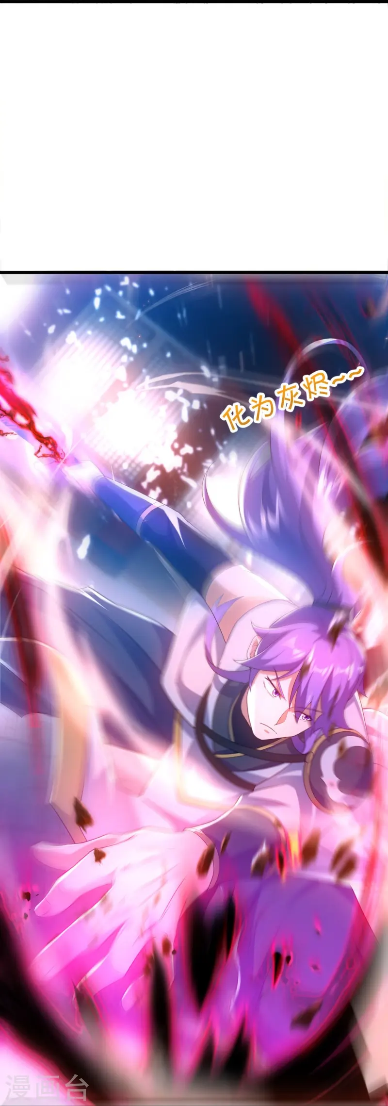 第433话 降黑龙55