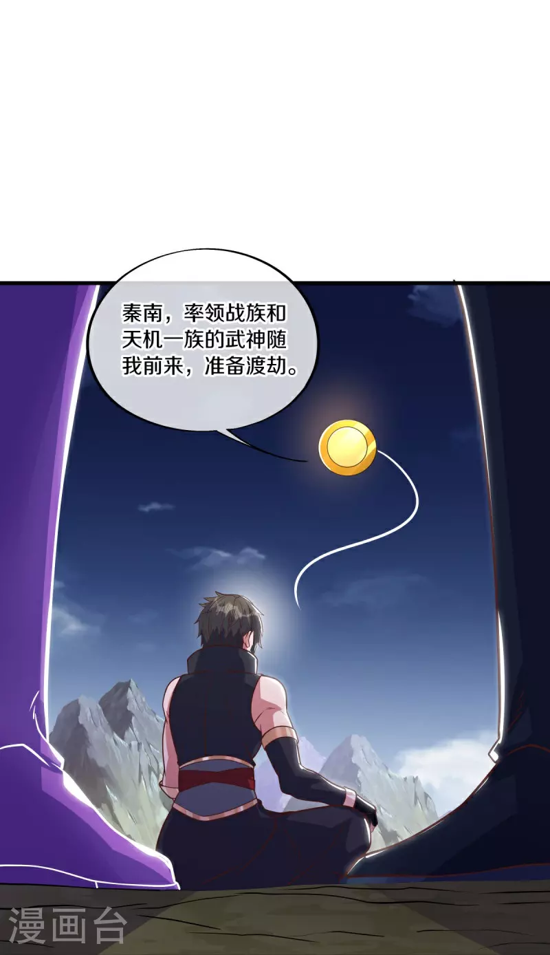 第568话 第二大陆20