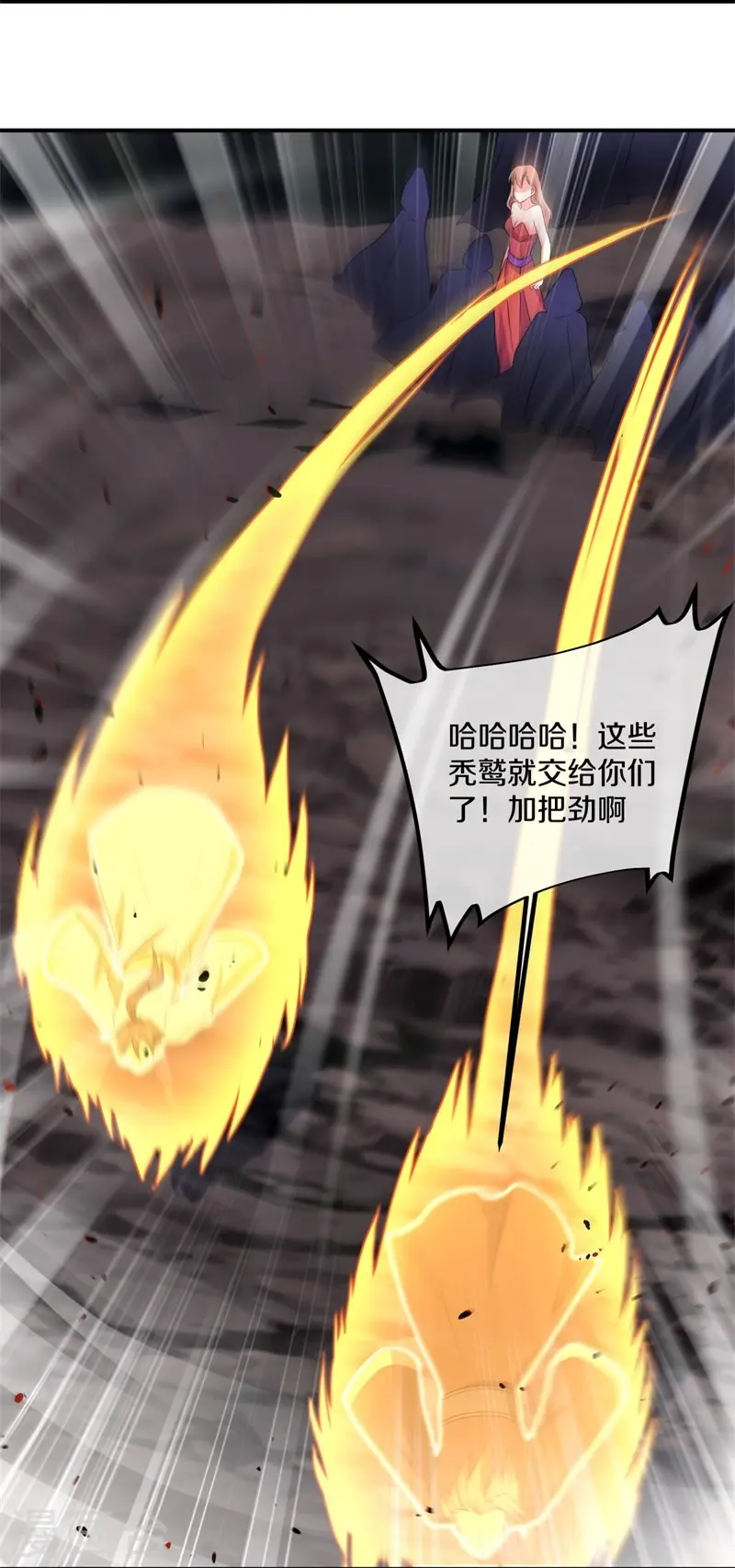 第400话 云霄山脉51