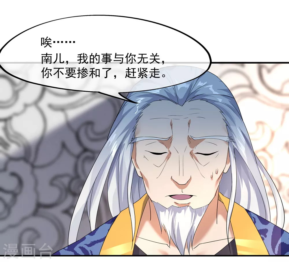 第21话 当庭对峙13