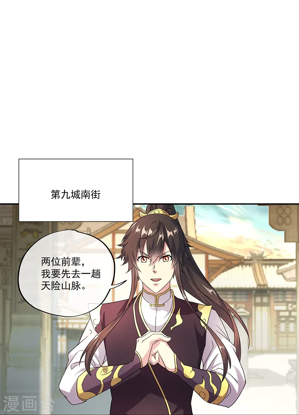 第324话 阴谋败露12