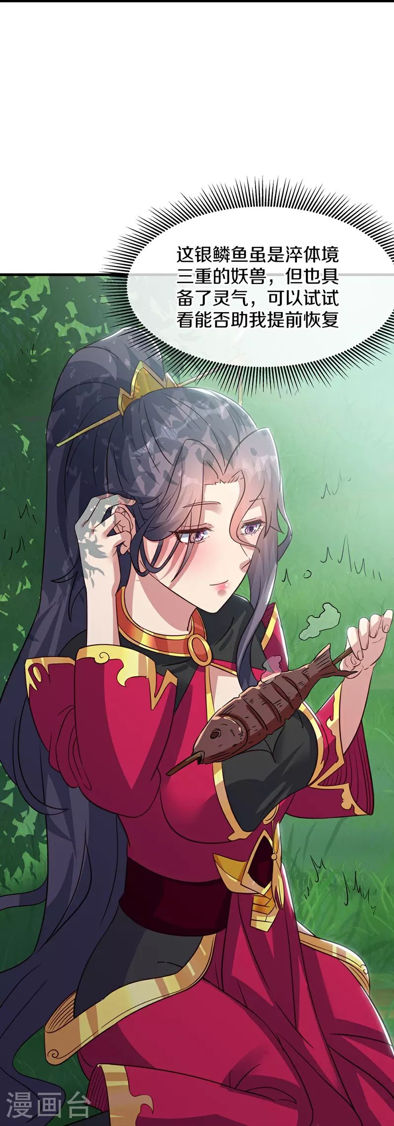 第572话 口是心非58