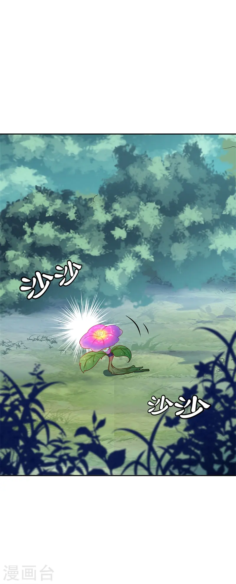 第182话 九变花19