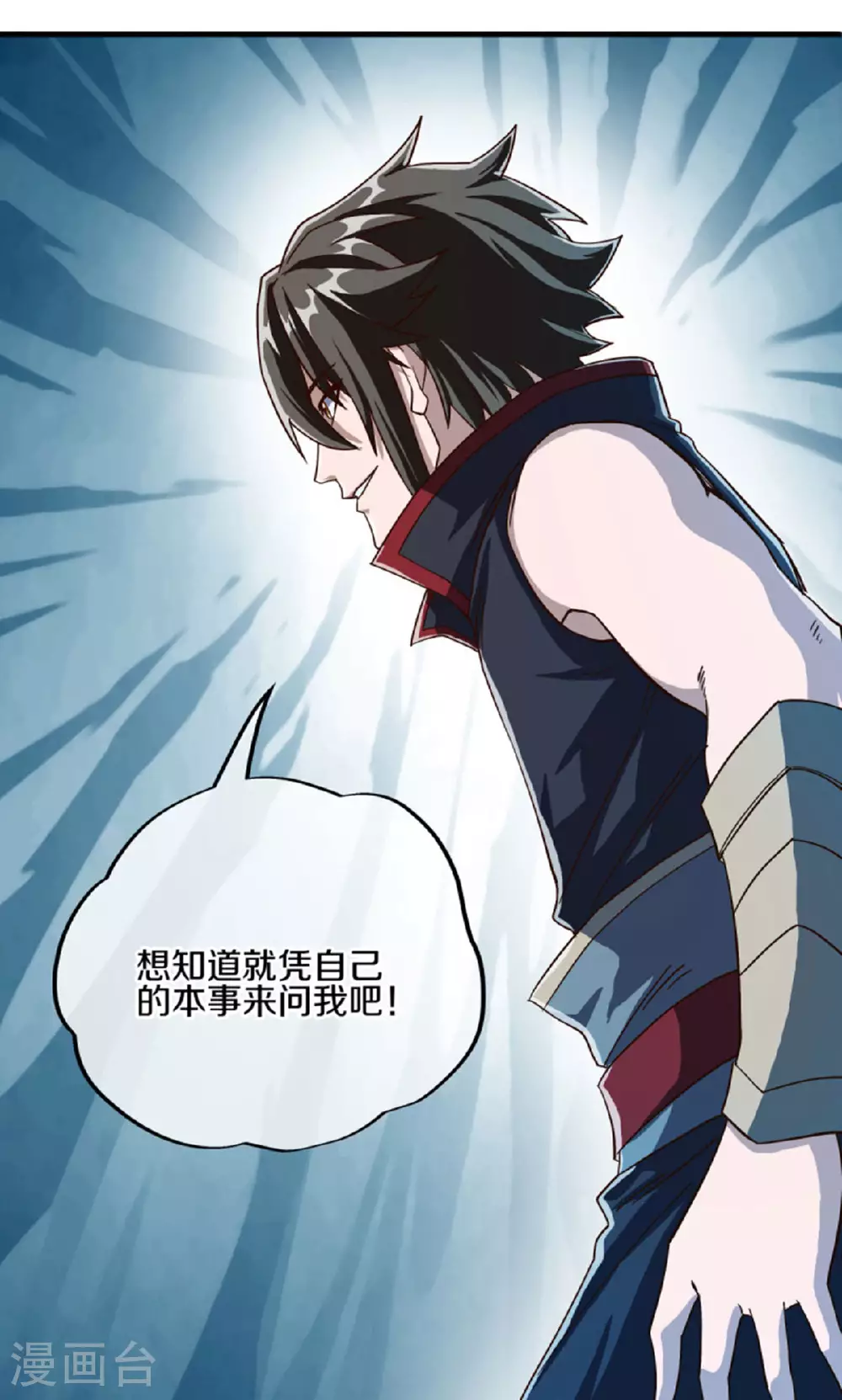 第599话 海上乱斗24