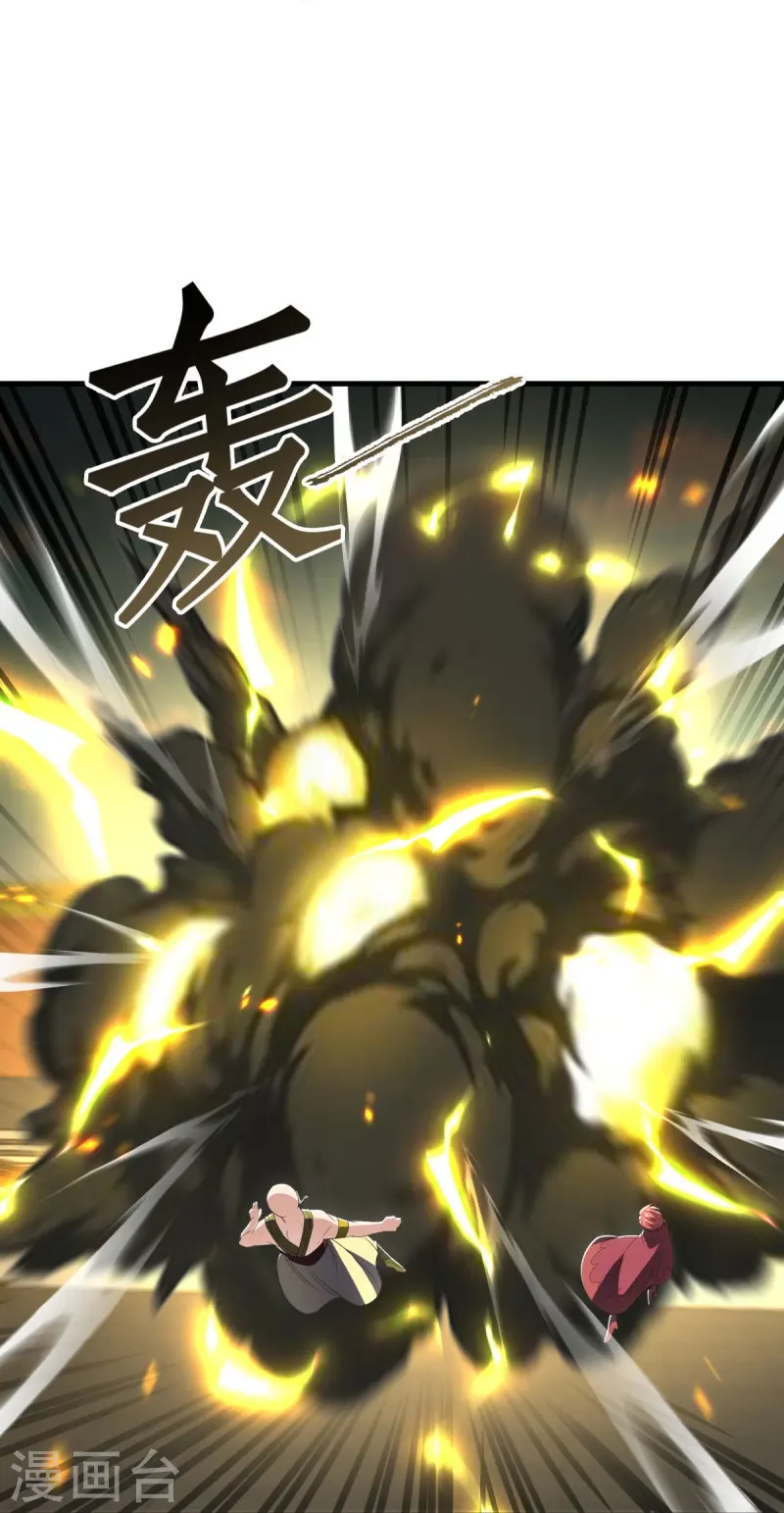 第491话 对战虚妄25