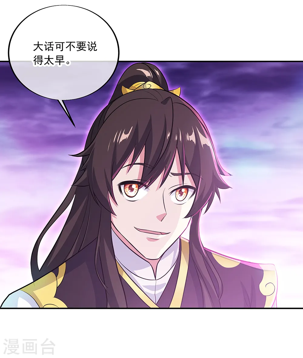 第312话 渡奈何桥5