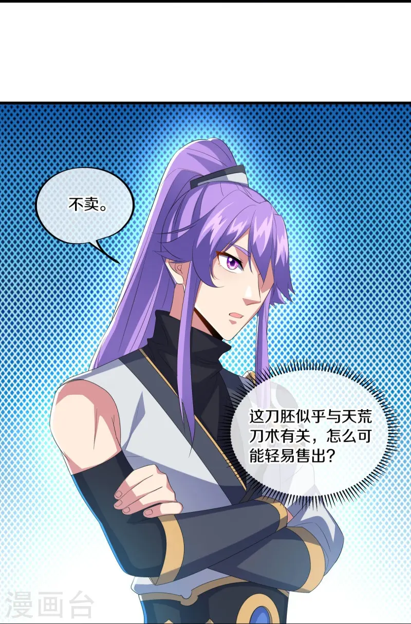 第444话 白灵皇后40