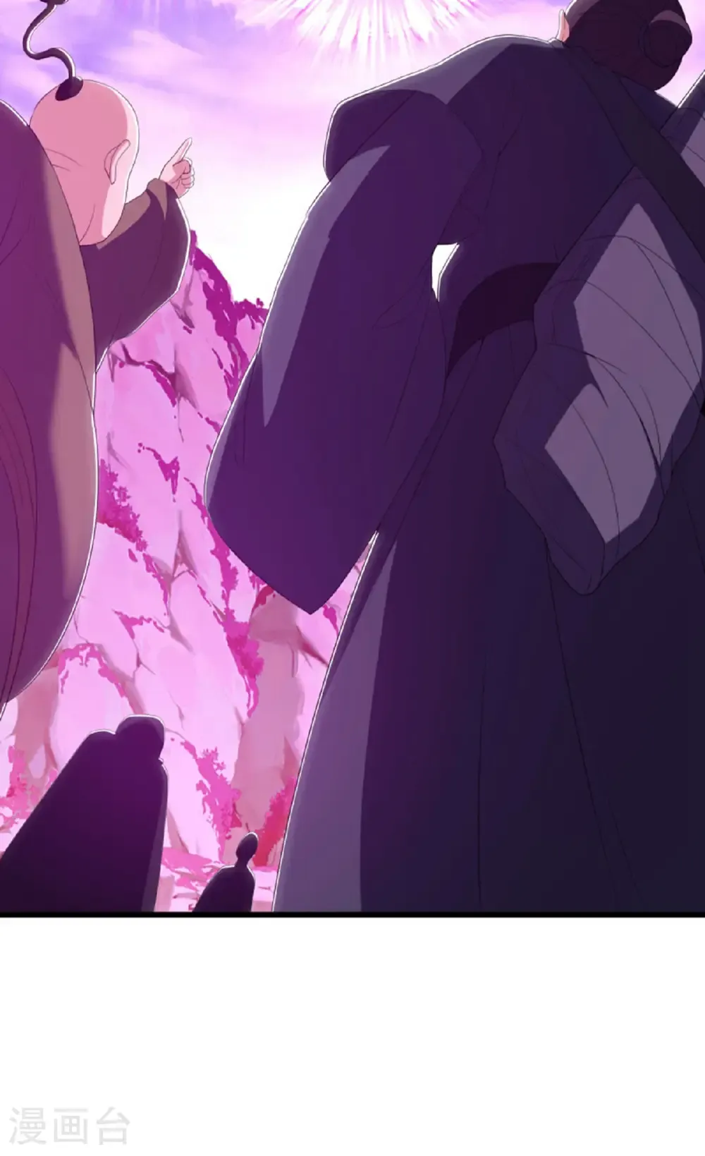 第651话 补天鼎27