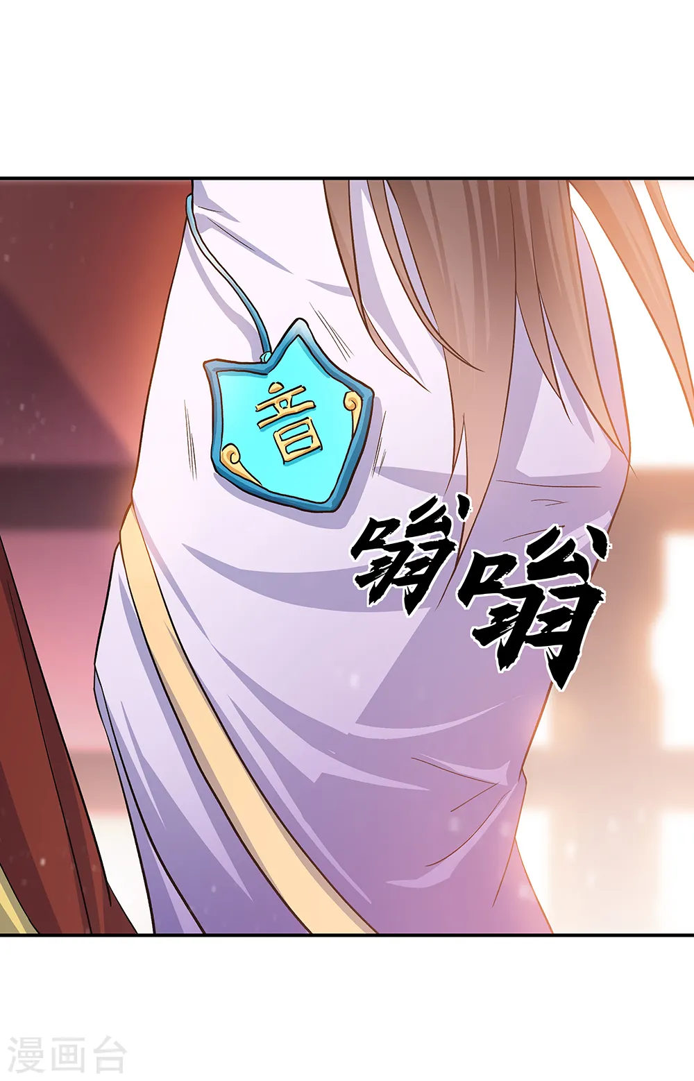 第306话 渡劫护法14