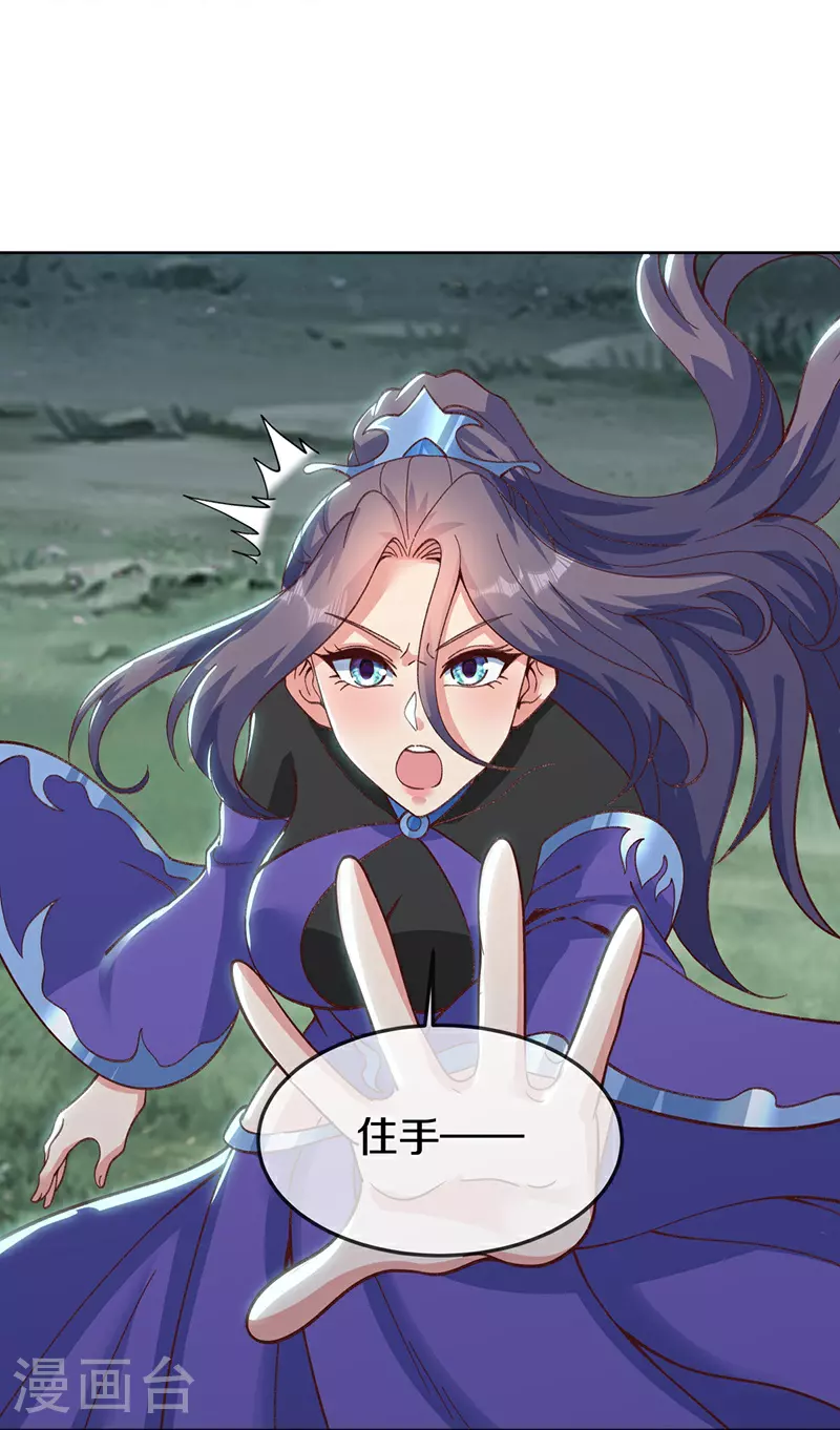 第577话 武神雷劫27