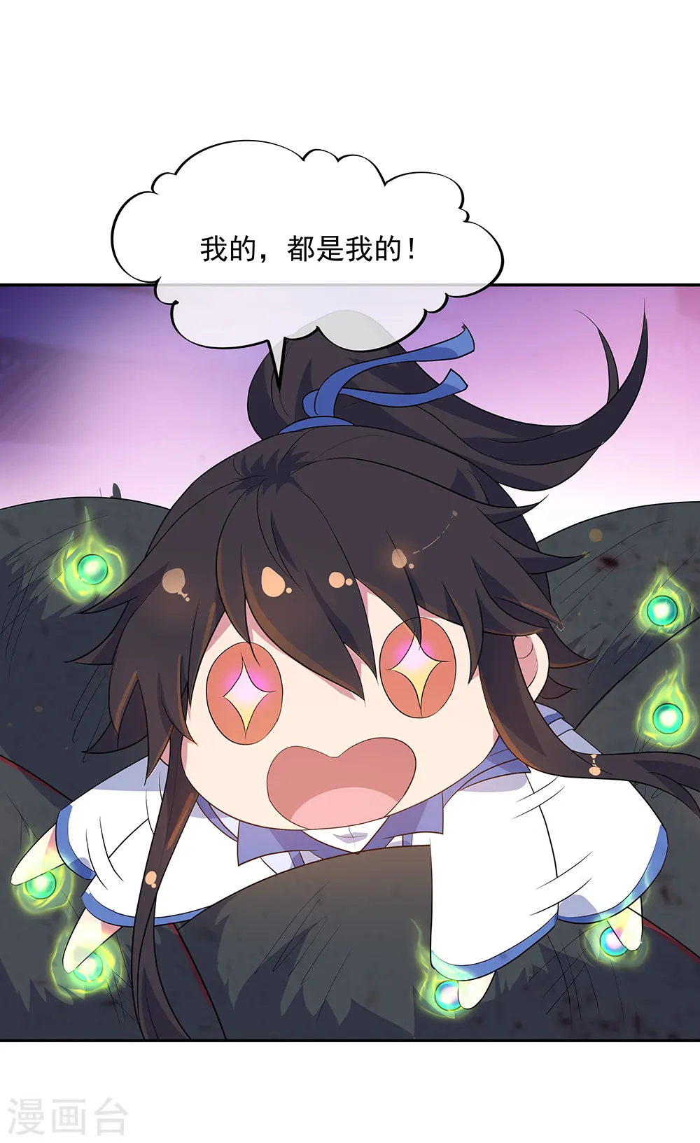 第213话 九字真言23