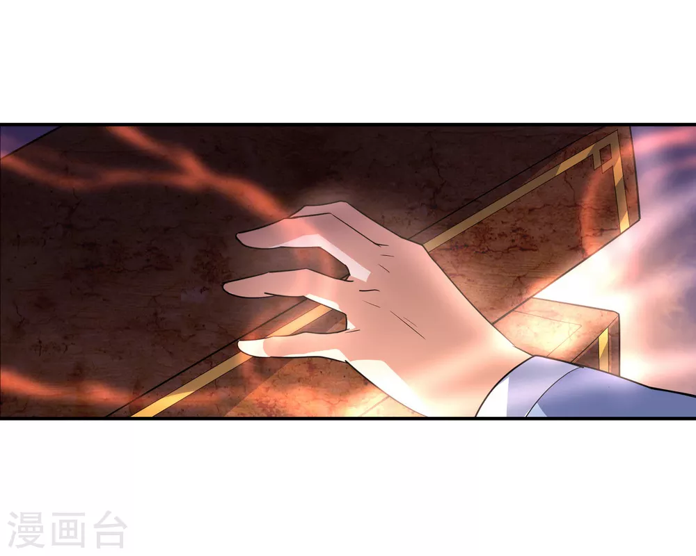第19话 家族会议10