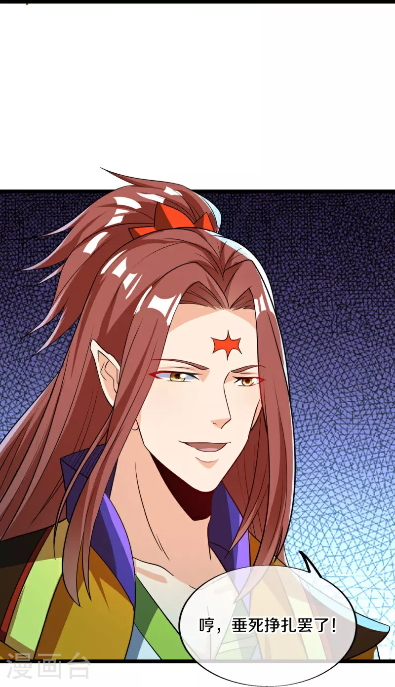 第566话 大敌将至41