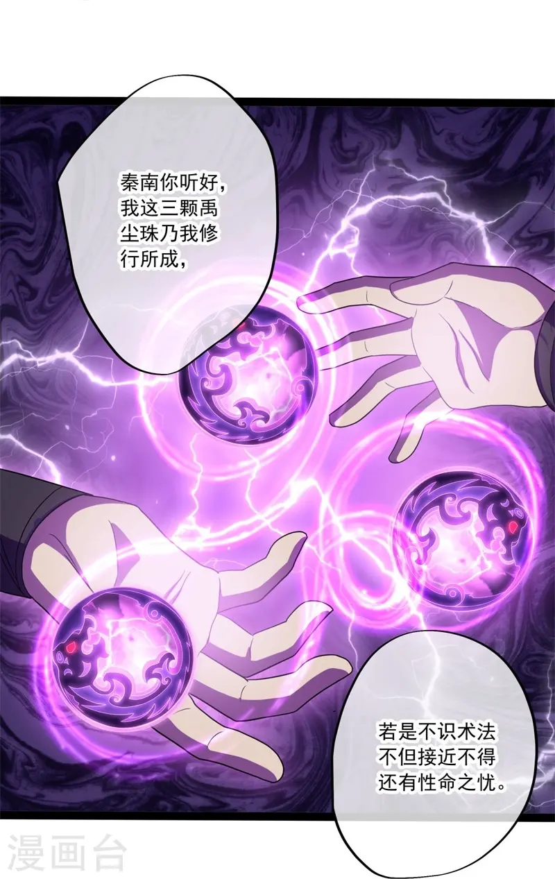 第395话 测验18
