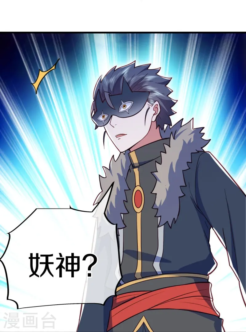 第514话 紫金战龙41