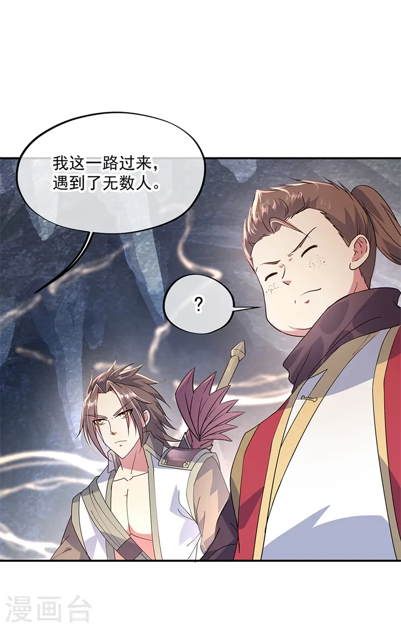 第157话 寸阴若岁10