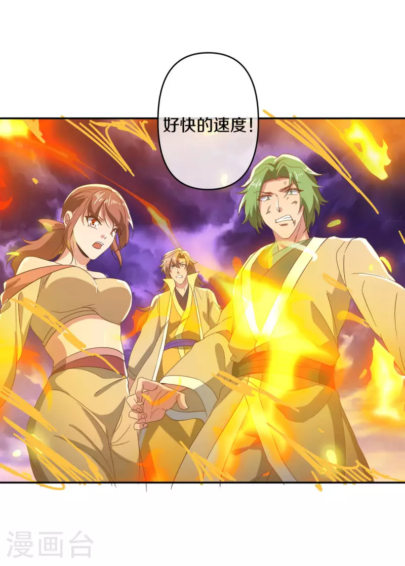 第563话 专诛秦南53