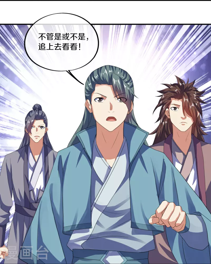 第600话 洞天福地38