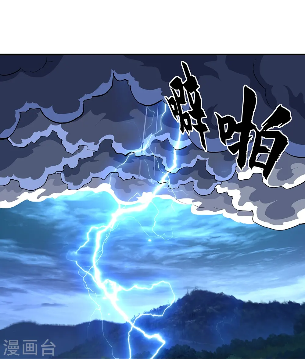 第330话 上门验身34