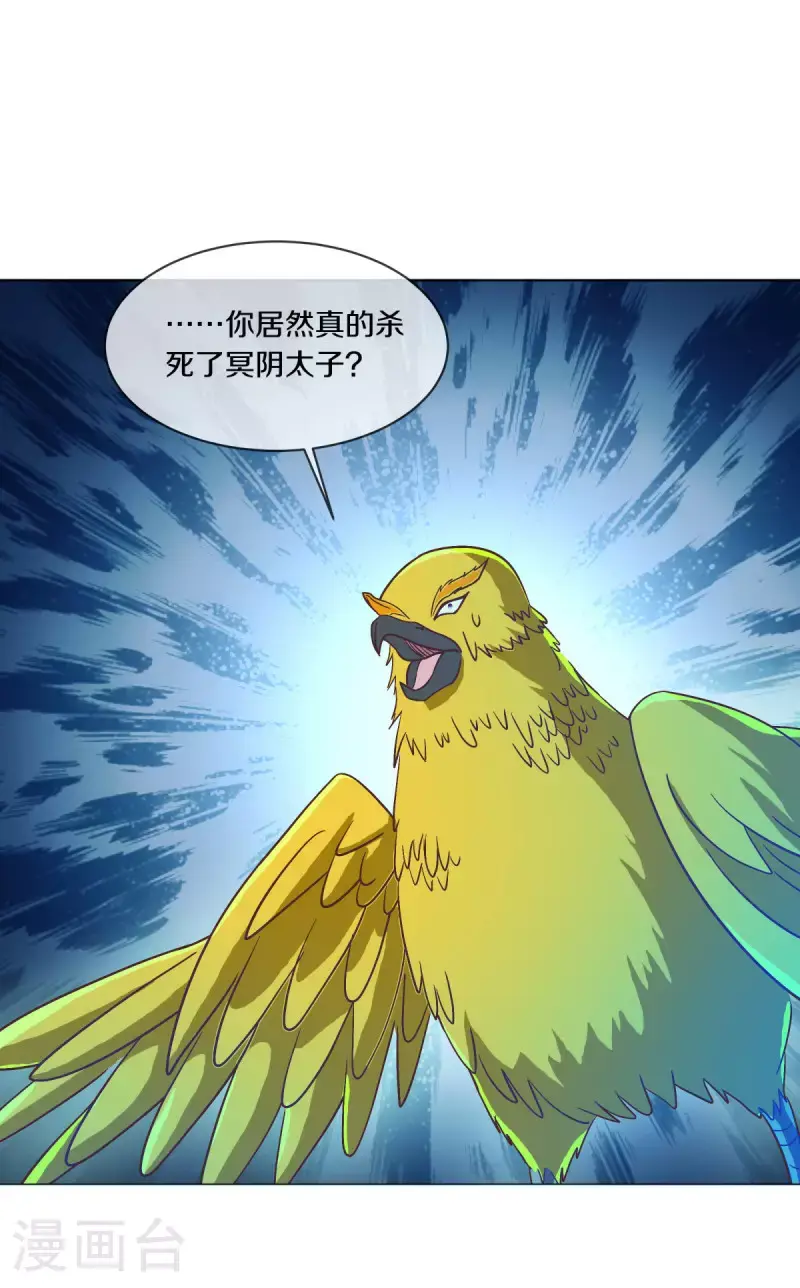 第612话 拼死一搏58