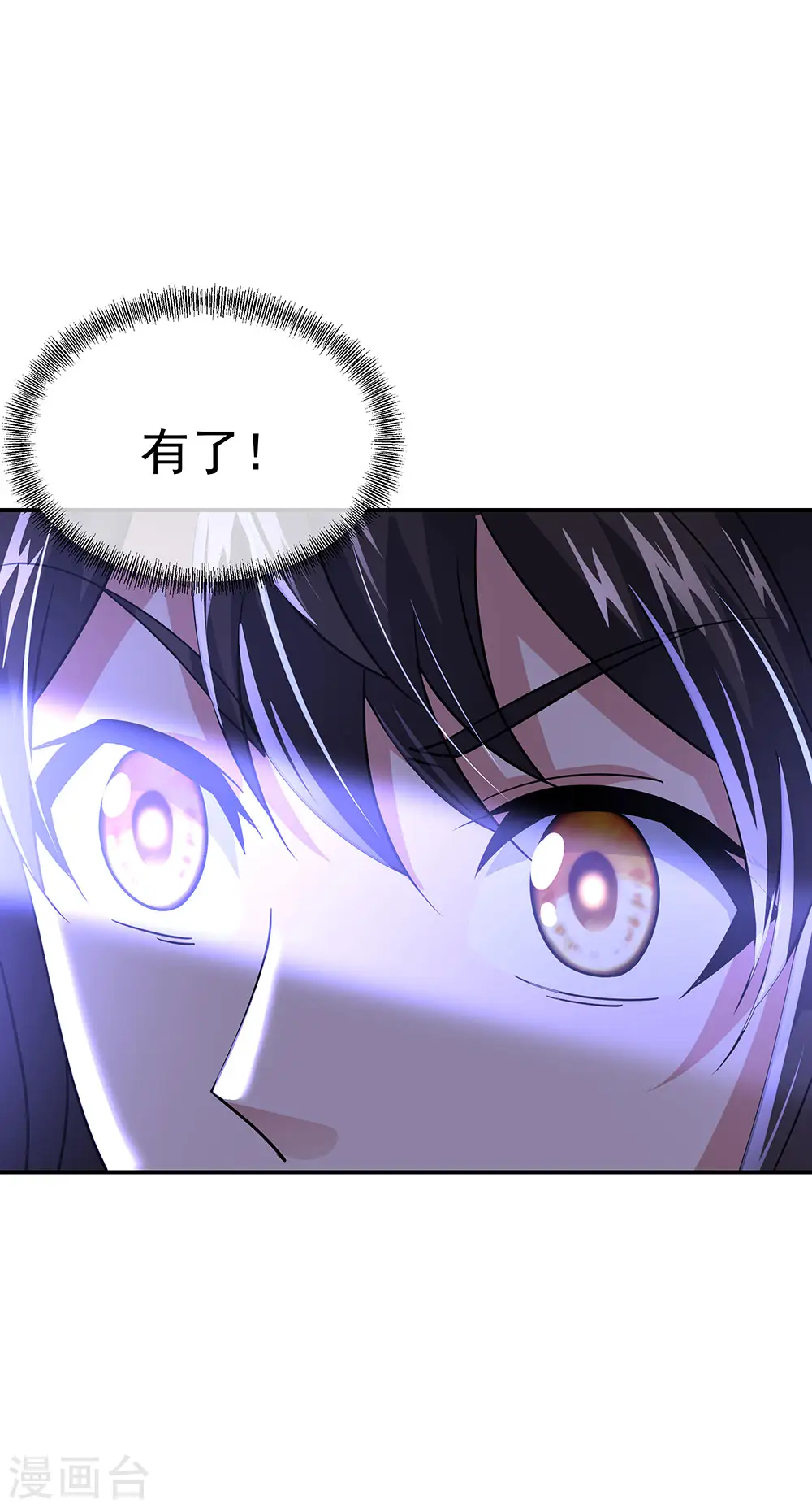 第240话 以一敌三20