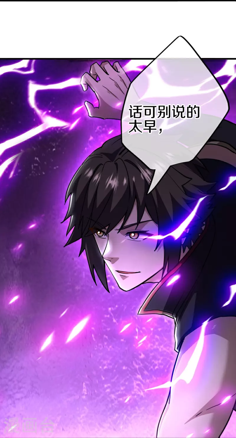 第582话 打碎南天门！49